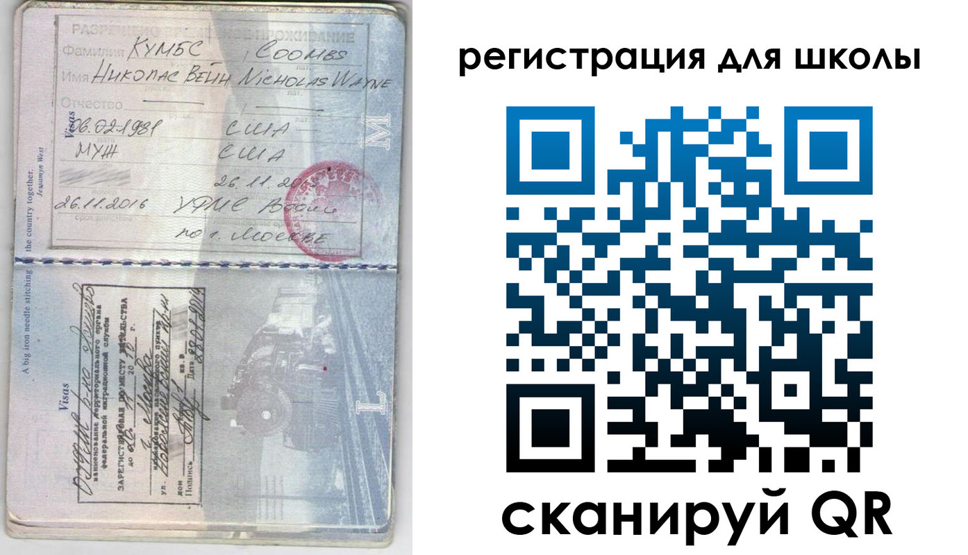 прописка иностранных граждан в Кяхте