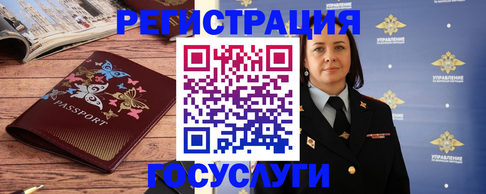 прописка для кредита в Кяхте