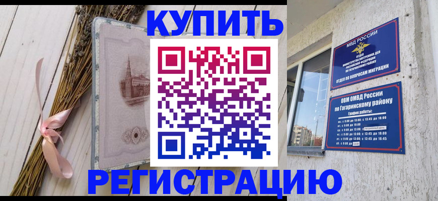 найти адрес прописки в Кяхте